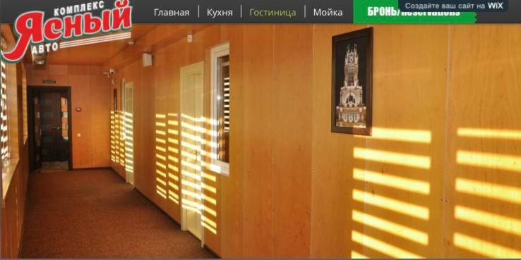 motel-Yasniy Dněpropetrovsk Exteriér fotografie