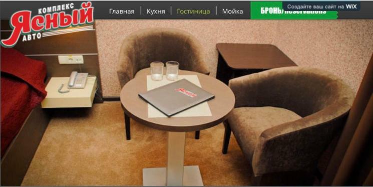 motel-Yasniy Dněpropetrovsk Exteriér fotografie